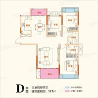 桥南首府户型图D 3室2厅2卫1厨