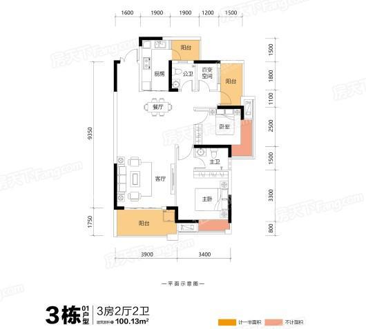 锦荟豪庭3栋01户型 3室2厅2卫1厨