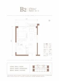 中海铂悦花园B2 2室2厅1卫1厨