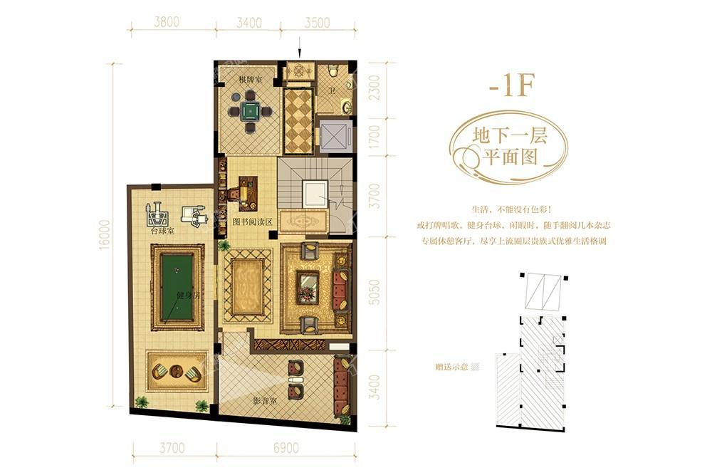 泉北中央城A户型-1层：183-240㎡ 八房四厅六卫