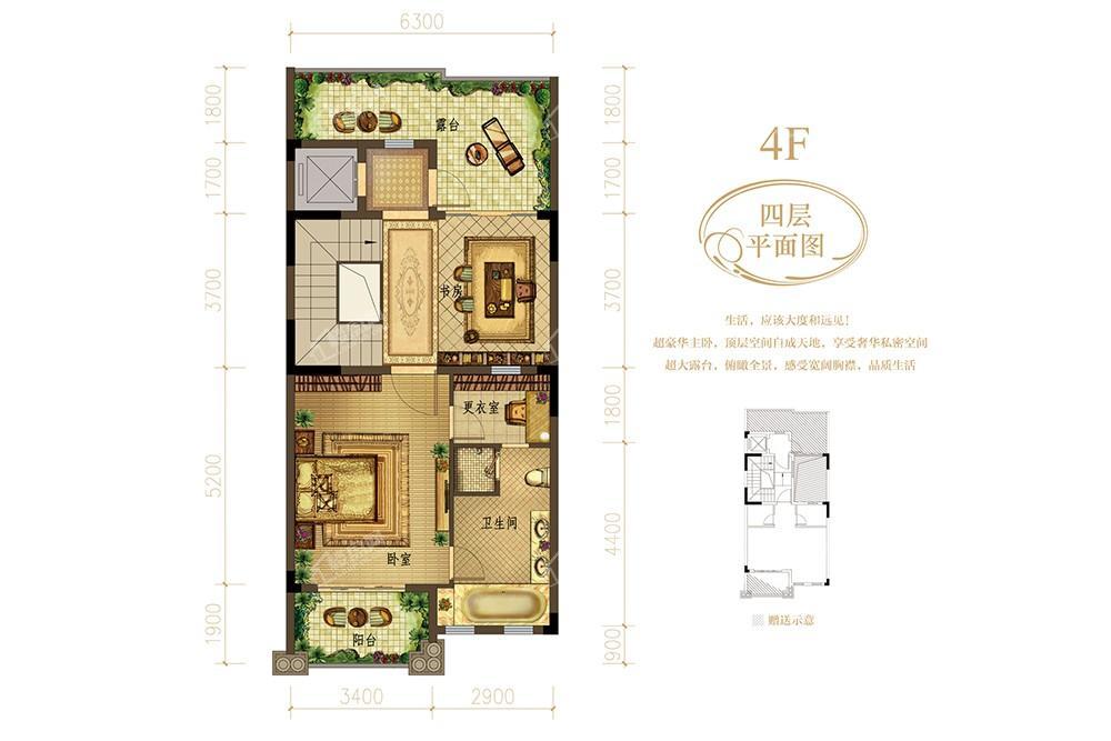 泉北中央城B户型4层：183-240㎡ 八房四厅六卫