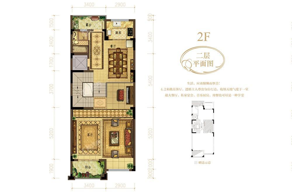 泉北中央城B户型2层：183-240㎡ 八房四厅六卫