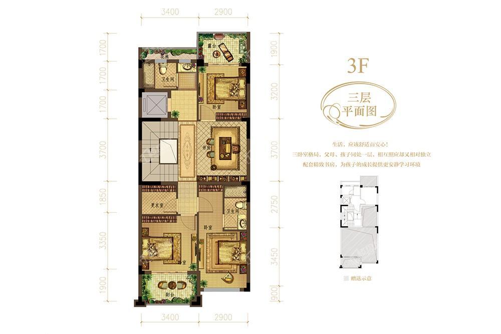 泉北中央城B户型3层：183-240㎡ 八房四厅六卫