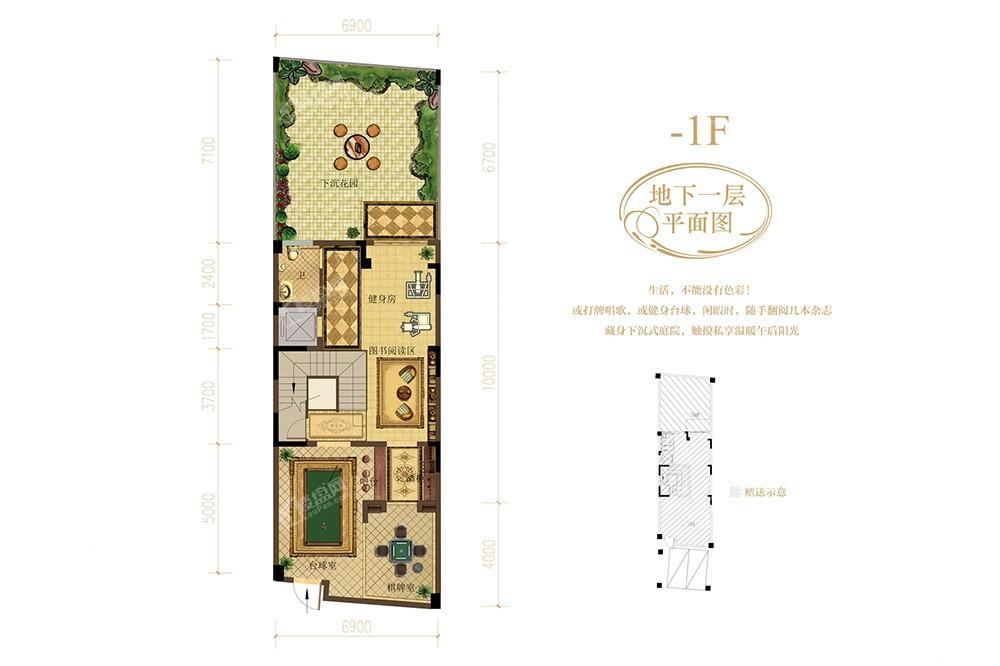 泉北中央城D户型-1层：183-240㎡ 八房四厅六卫