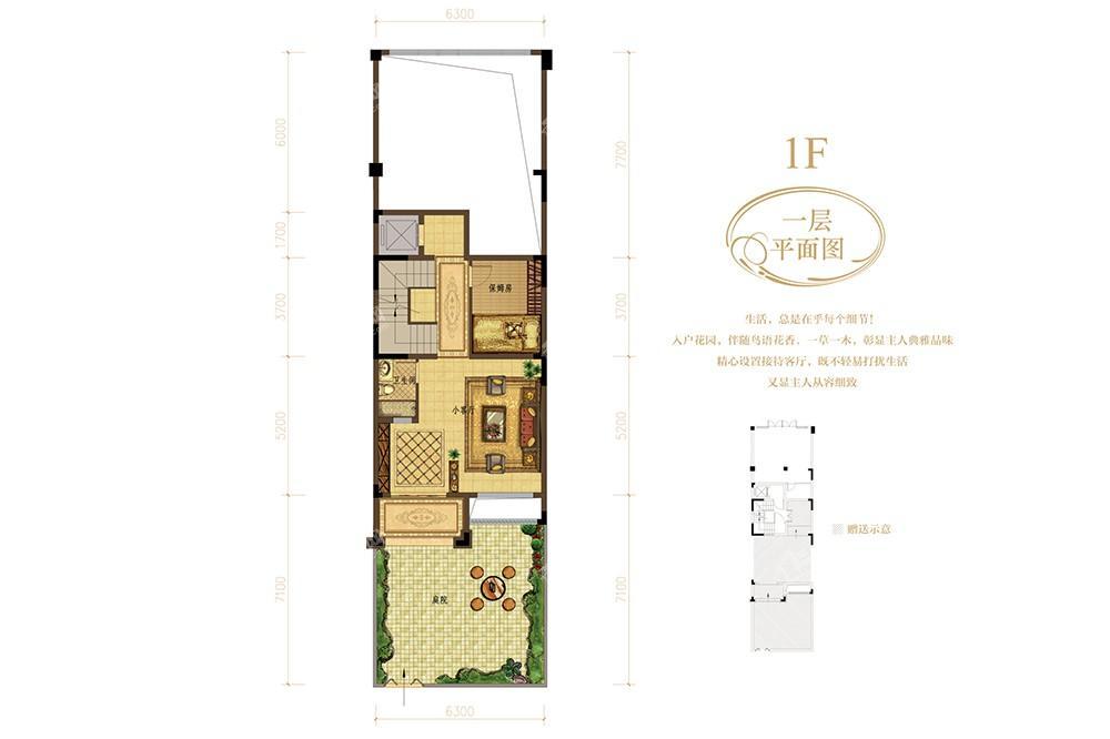 泉北中央城C户型1层：183-240㎡ 八房四厅六卫