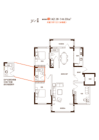 鑫丰云筑G-2户型三室二厅二卫建面142.18-144.03平米