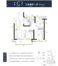 95平米户型图