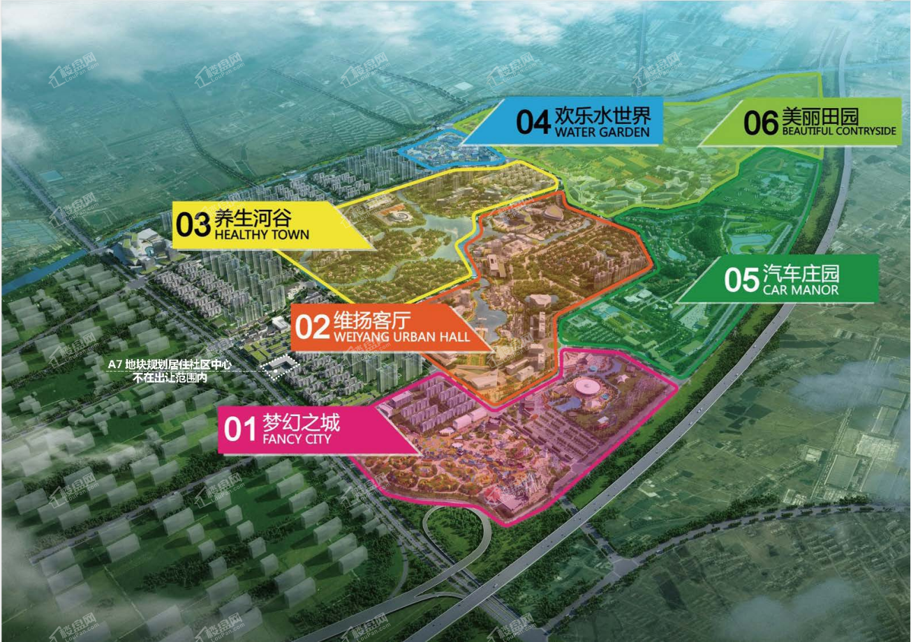 扬州华侨城二期规划图片