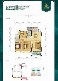 东方山水新城户型图B-3室2厅2卫-119.8㎡朝南