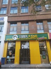 石家庄蘭园周边餐饮店