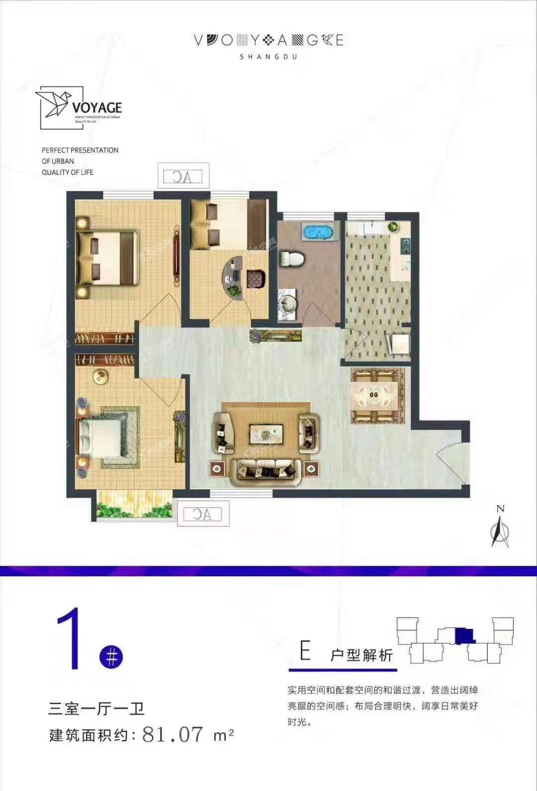 尚都后鸟巢户型图