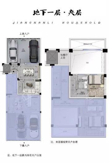 广和·江南里上叠约147㎡地下一层、夹层空间 4室2厅3卫1厨
