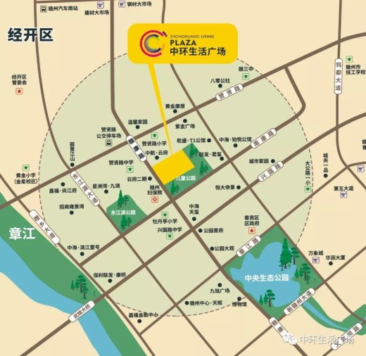 中环生活广场米公寓位置图