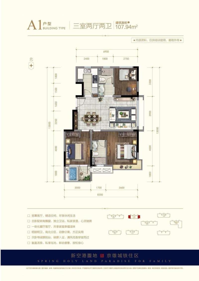 107.94三居