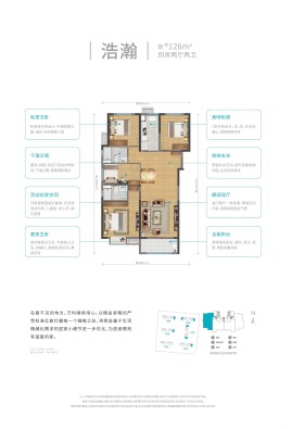  4室2厅2卫 建面约126平米