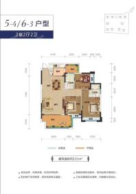 美达家园5栋4号、6栋3号户型