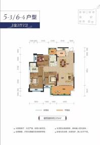 美达家园5栋3号、6栋4号户型