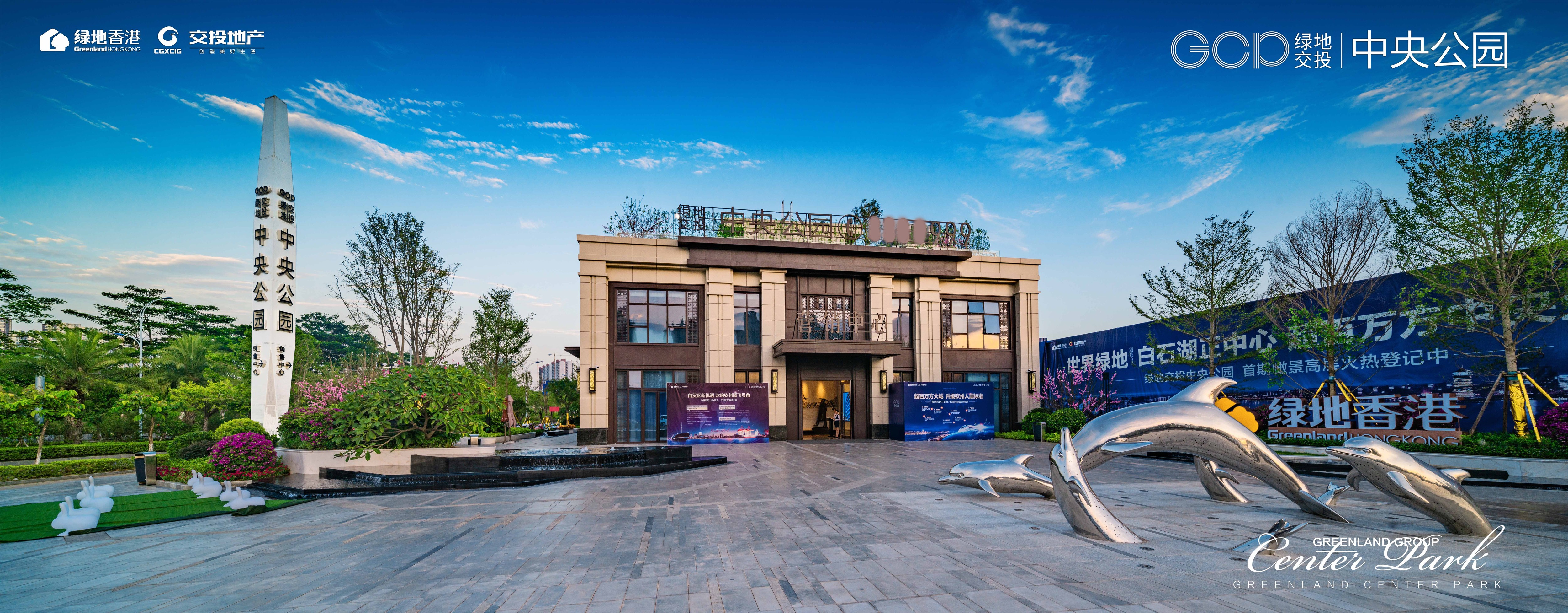 钦州绿地交投中央公园效果图_实景图_样板间-钦州楼盘网