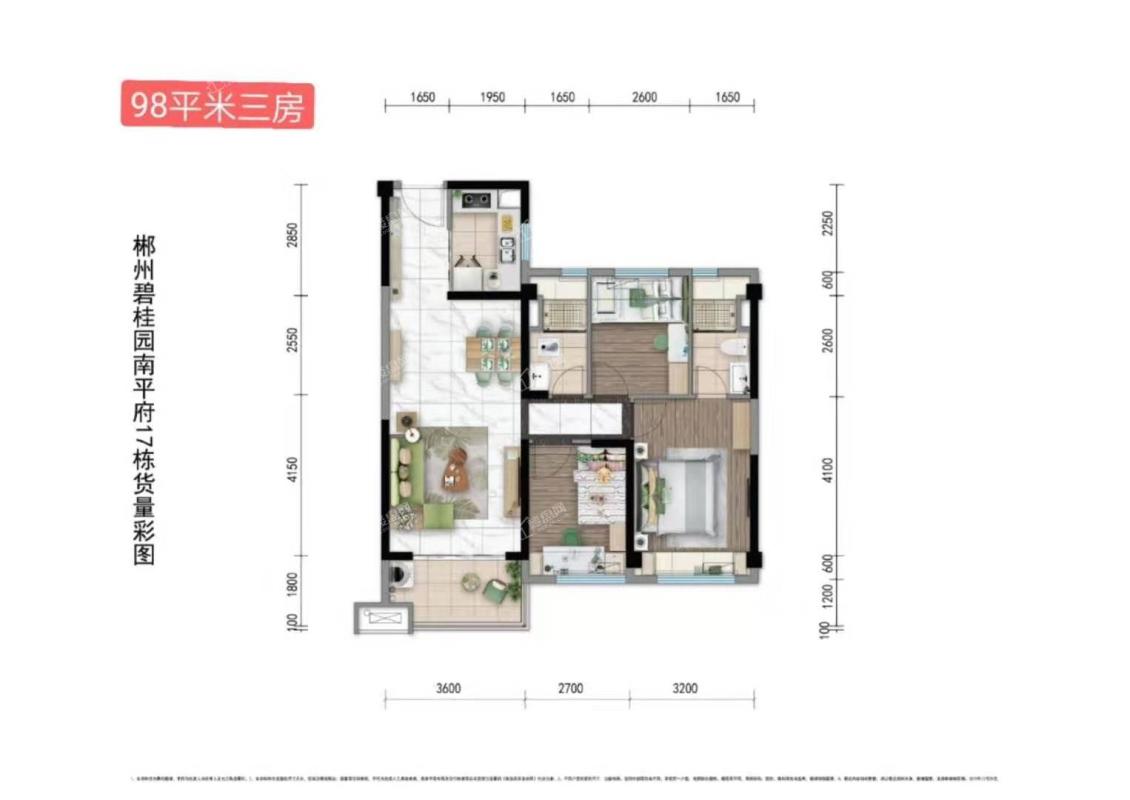 碧桂园南平府17、18栋户型图