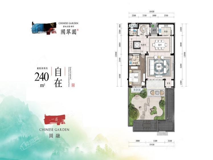 国翠园 240平米户型一层，1室2厅2卫，240平米（建筑）