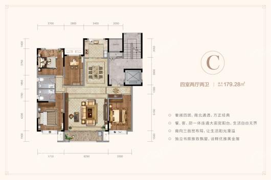 绿地·山大静园C户型 4室2厅2卫1厨