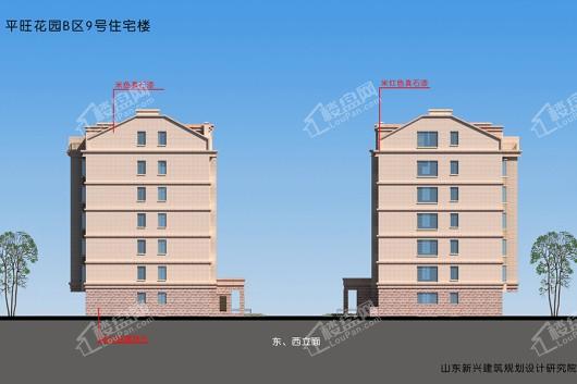 旺盛荷园9号楼东西外立面