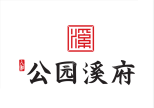 人和公园溪府logo图