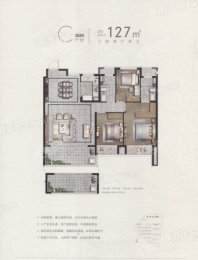 无锡融创壹号院127平C户型 3室2厅2卫1厨