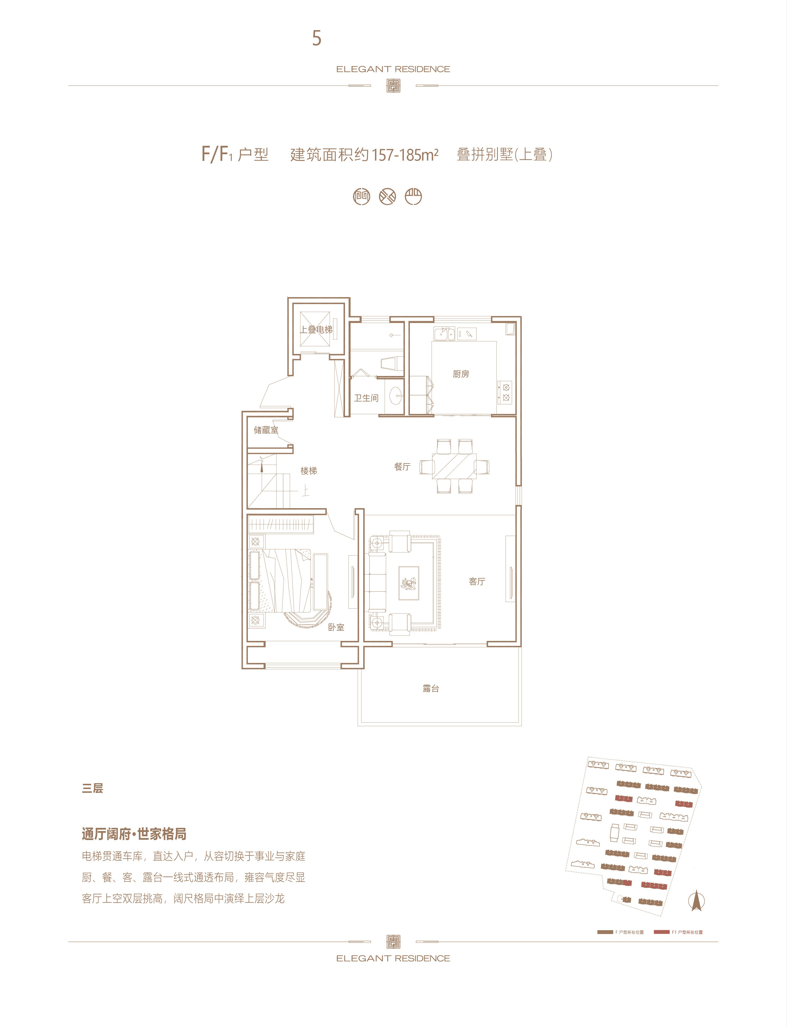 濮阳崛起尚合府楼层平面图户型图-濮阳楼盘网