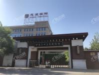 北京城建·宽院·国誉府周边配套-学校