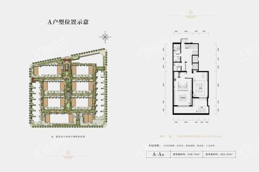 玺萌壹号院地下一层 6室5厅7卫2厨