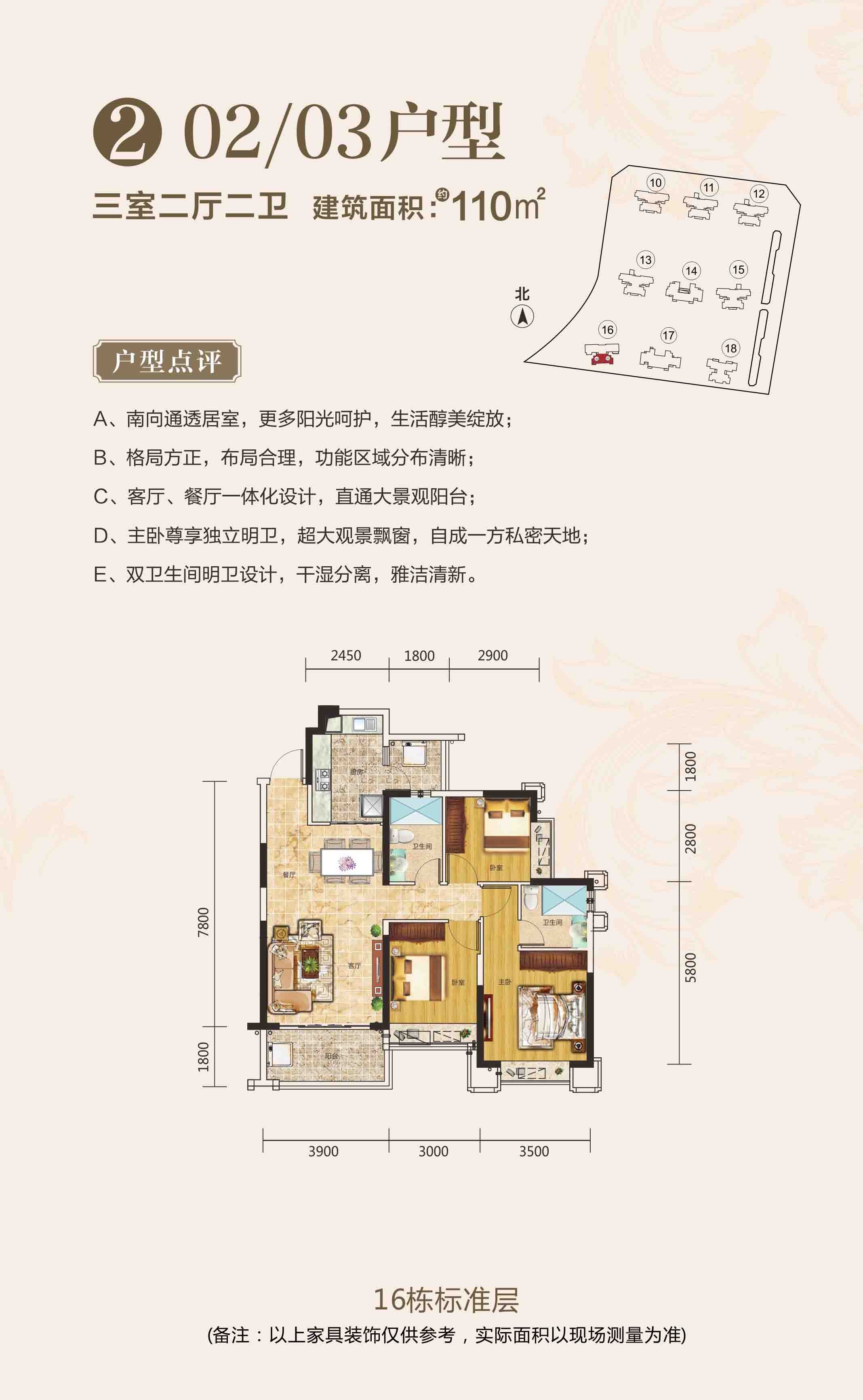 江门台山恒大名都户型图-江门楼盘网