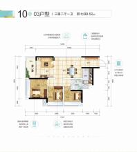 10栋03户型