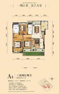 A4户型152.76平米 3室2厅2卫