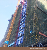广汇名都建设进度实景图（摄于2019.12.3）