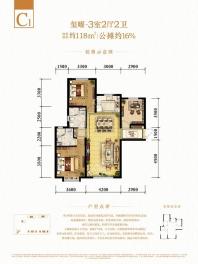 玺曜 118平米 三室两厅两卫