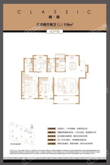 弘阳大都会户型图