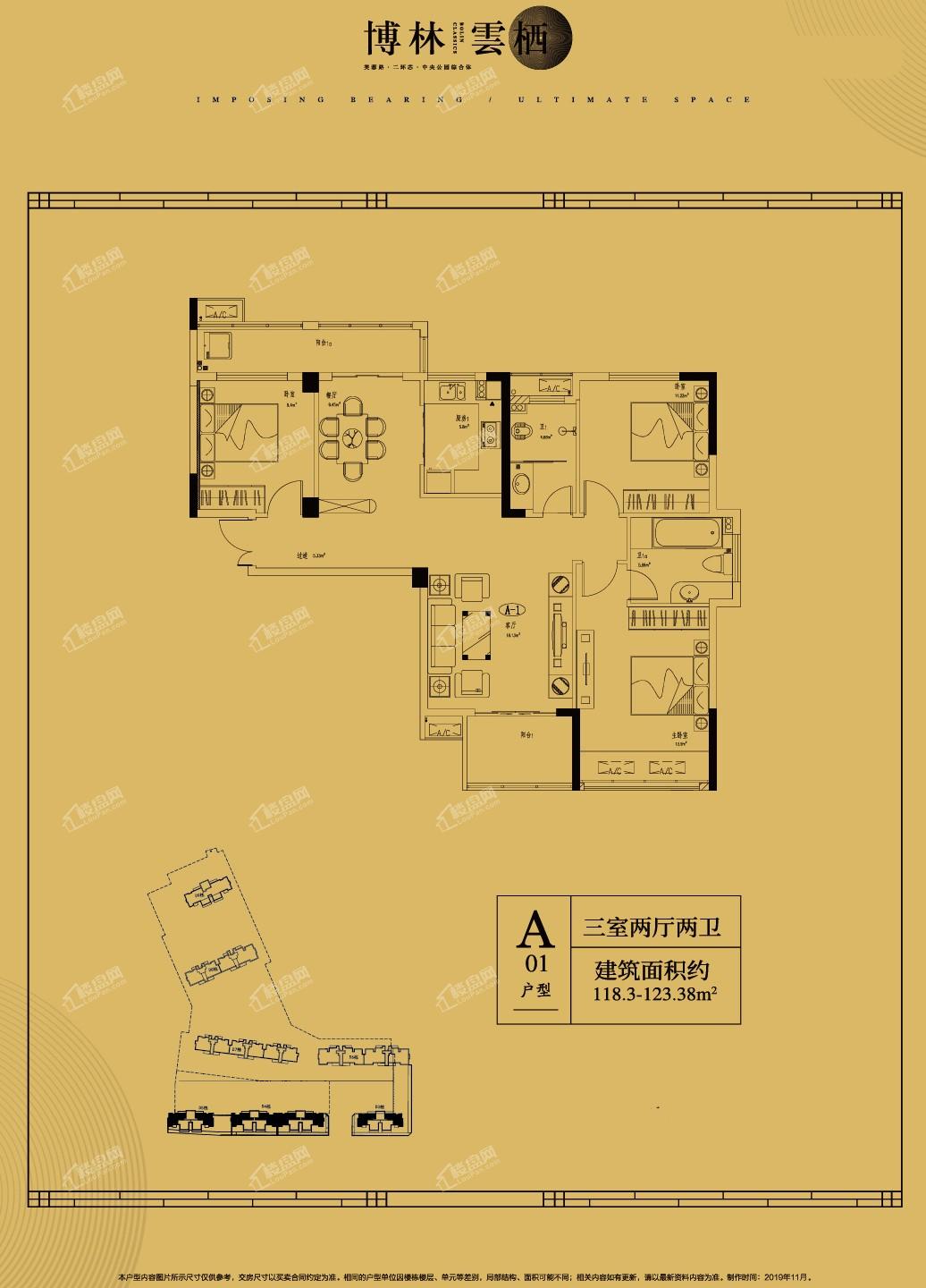 长沙博林云栖2室2厅1卫户型图-长沙楼盘网