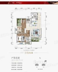 绿地新都会98平C户型 3室1厅2卫1厨