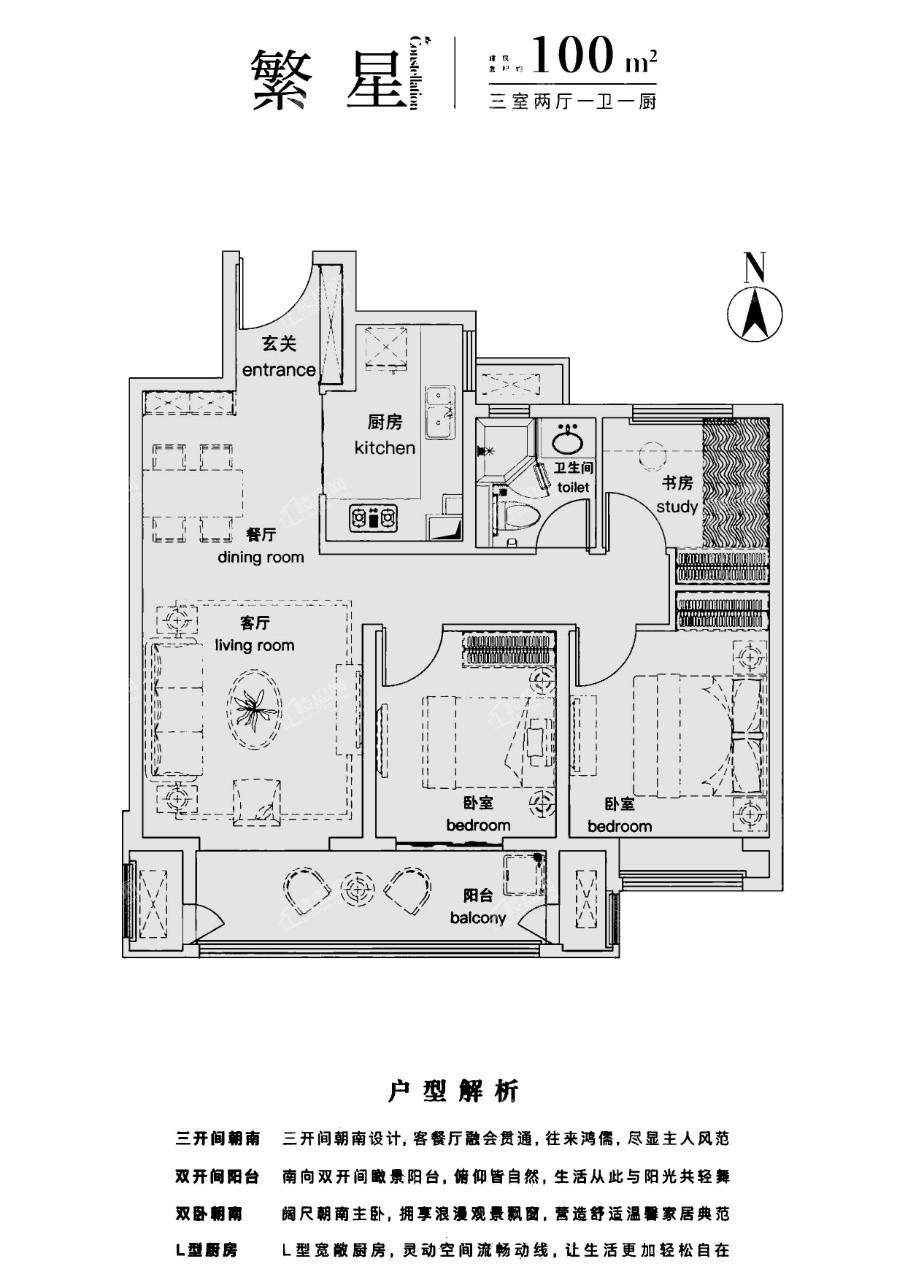 户型图