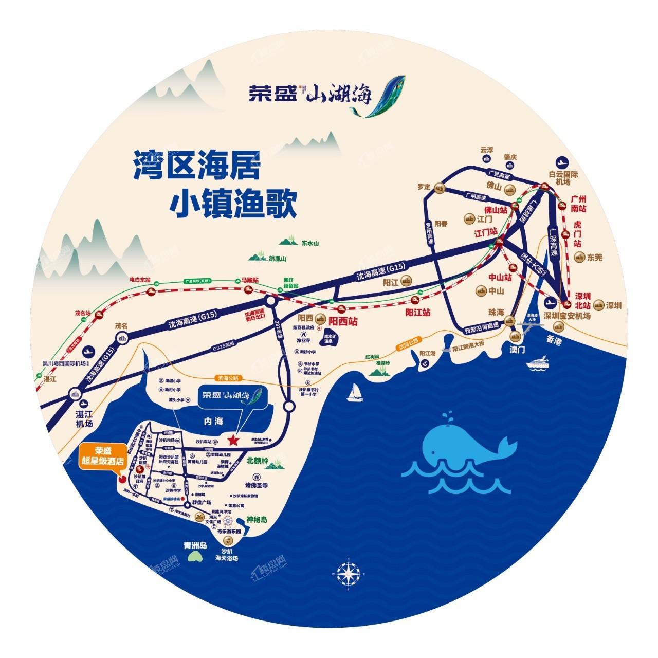 荣盛·山湖海位置图