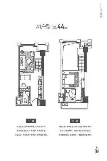 俊发SOHO俊园A1户型 1室1厅1卫1厨