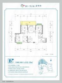 B1户型 三房两厅两卫 112.13㎡