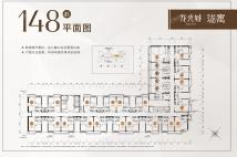 龙光城|珑寓148栋平面图