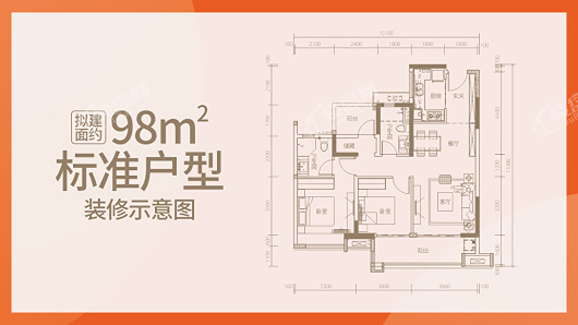 美的旭辉天地户型图