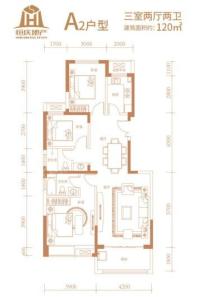 恒庆名城A2户型 3室2厅2卫1厨