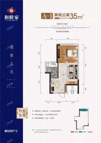 A-1户型单间公寓35平朝北