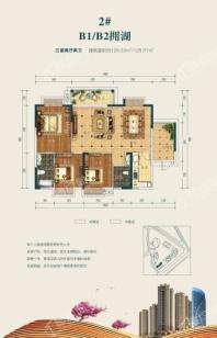 大兴.滨湖壹号户型图3 3室2厅2卫1厨