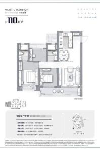 碧桂园·翡丽湾110㎡ 3室2厅2卫1厨