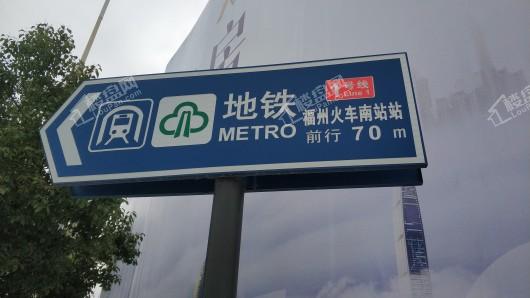 福晟·钱隆双玺地铁路标